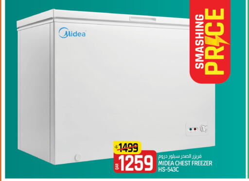 MIDEA Freezer  in Kenz Mini Mart in Qatar - Al Daayen