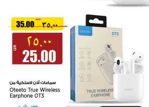  Earphone  in ريتيل مارت in قطر - أم صلال