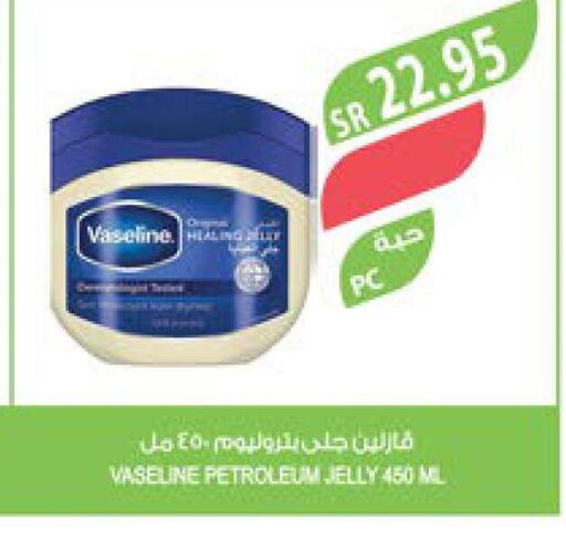 VASELINE