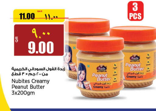  Peanut Butter  in ريتيل مارت in قطر - أم صلال