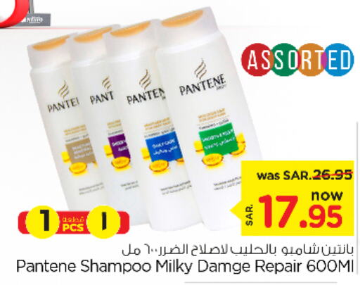 PANTENE