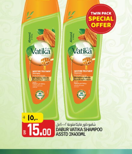 DABUR Shampoo / Conditioner  in Kenz Mini Mart in Qatar - Al Khor