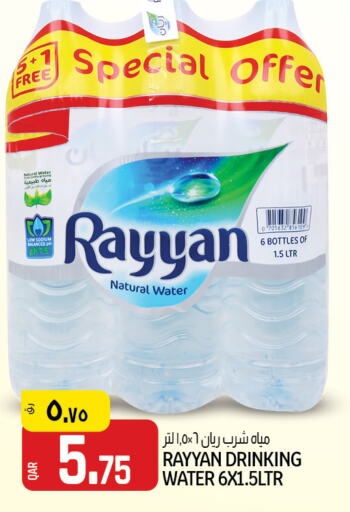 RAYYAN WATER   in Saudia Hypermarket in Qatar - Al Khor