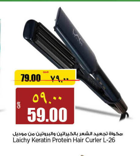  Hair Appliances  in سوبر ماركت الهندي الجديد in قطر - الريان