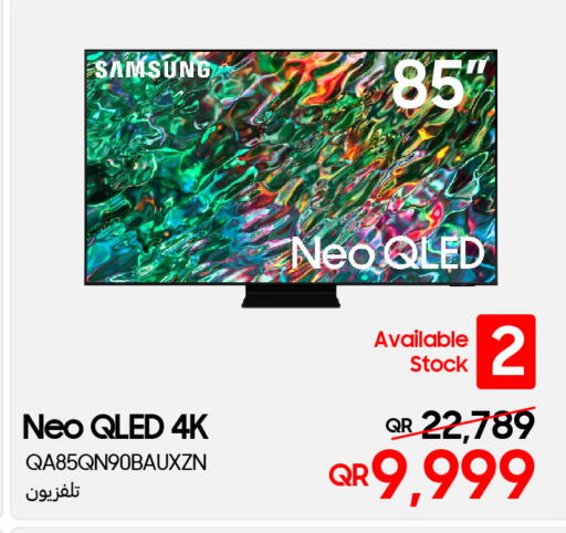 SAMSUNG QLED TV  in Techno Blue in Qatar - Al Khor