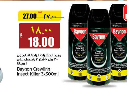 BAYGON   in New Indian Supermarket in Qatar - Umm Salal