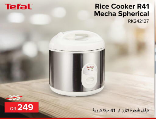 TEFAL Rice Cooker  in الأنيس للإلكترونيات in قطر - الوكرة