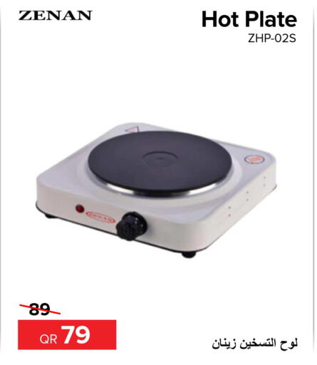 ZENAN Electric Cooker  in Al Anees Electronics in Qatar - Al Wakra