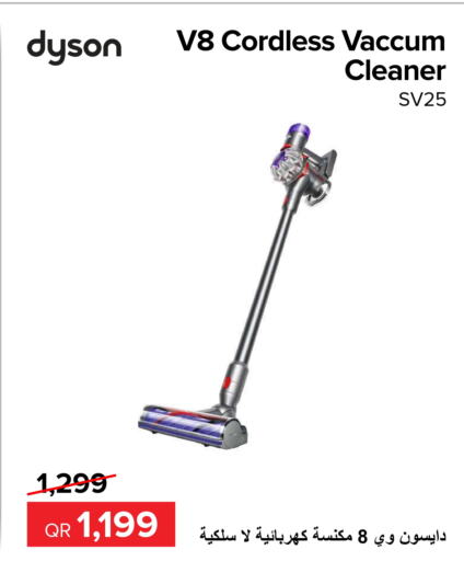 DYSON Vacuum Cleaner  in Al Anees Electronics in Qatar - Al Wakra