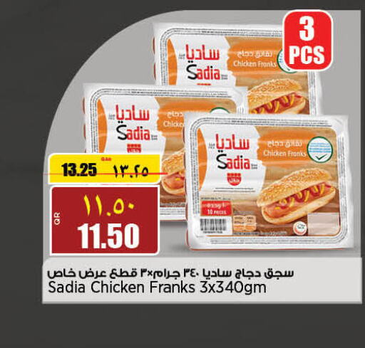 SADIA Chicken Franks  in New Indian Supermarket in Qatar - Umm Salal