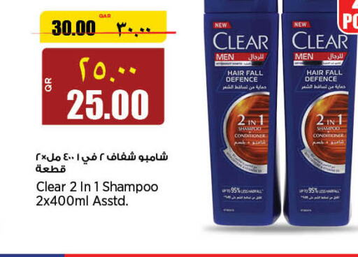 CLEAR Shampoo / Conditioner  in سوبر ماركت الهندي الجديد in قطر - الريان