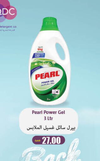 PEARL Detergent  in سوبر ماركت الهندي الجديد in قطر - الريان