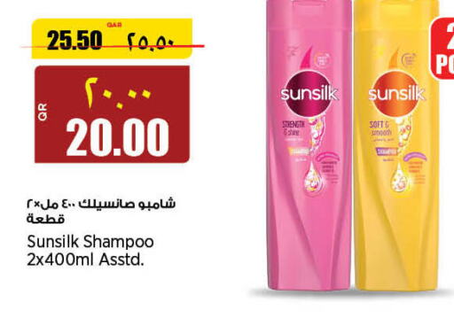 SUNSILK Shampoo / Conditioner  in New Indian Supermarket in Qatar - Al Khor