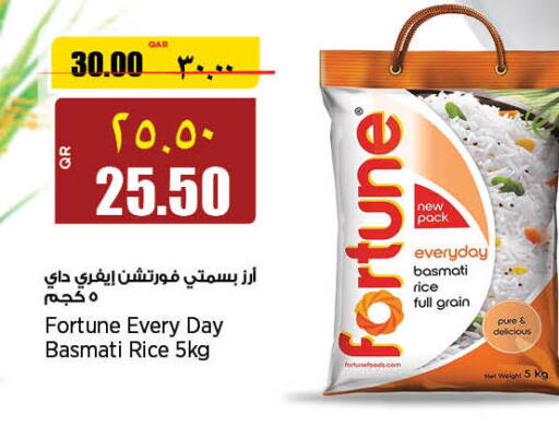 FORTUNE Basmati / Biryani Rice  in Retail Mart in Qatar - Umm Salal