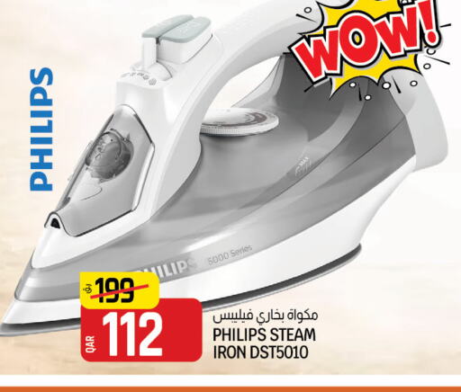 PHILIPS Ironbox  in Saudia Hypermarket in Qatar - Al Daayen