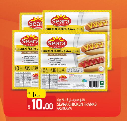 SEARA Chicken Franks  in Kenz Mini Mart in Qatar - Al Khor