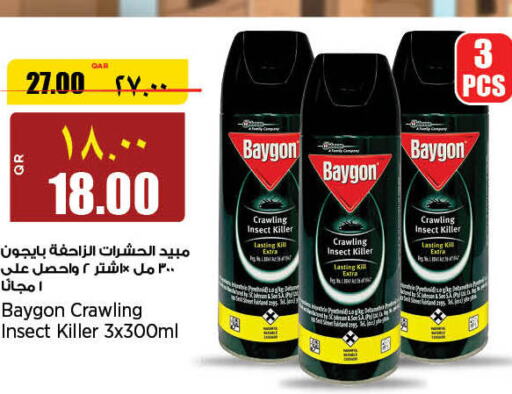 BAYGON   in ريتيل مارت in قطر - أم صلال