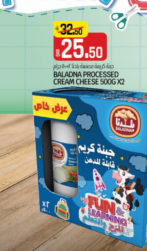 BALADNA Cream Cheese  in Kenz Mini Mart in Qatar - Al Khor