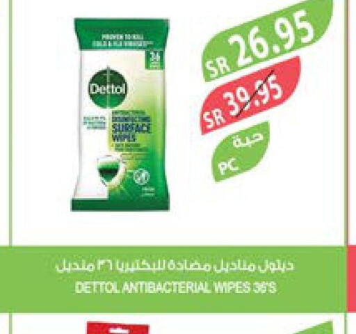 DETTOL