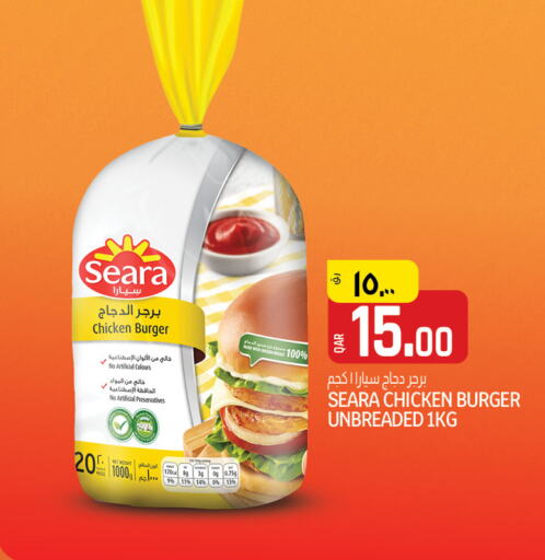 SEARA Chicken Burger  in Saudia Hypermarket in Qatar - Al Khor