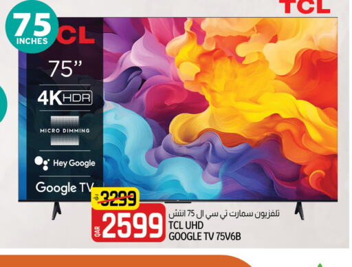 TCL Smart TV  in كنز ميني مارت in قطر - الشمال