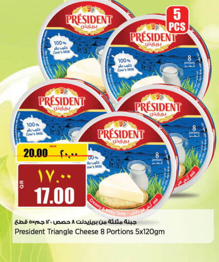 PRESIDENT Cheddar Cheese  in Retail Mart in Qatar - Al Daayen