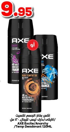 AXE