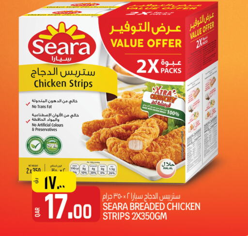 SEARA Chicken Strips  in Saudia Hypermarket in Qatar - Al Khor