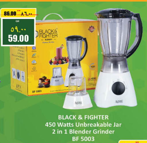  Mixer / Grinder  in ريتيل مارت in قطر - أم صلال