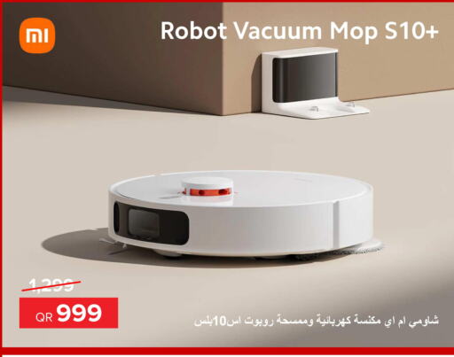 XIAOMI Vacuum Cleaner  in الأنيس للإلكترونيات in قطر - الخور