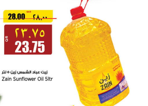 ZAIN Sunflower Oil  in Retail Mart in Qatar - Al Daayen