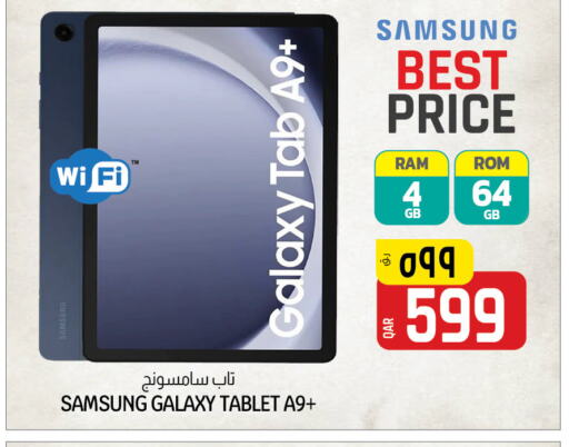 SAMSUNG   in Saudia Hypermarket in Qatar - Al Wakra