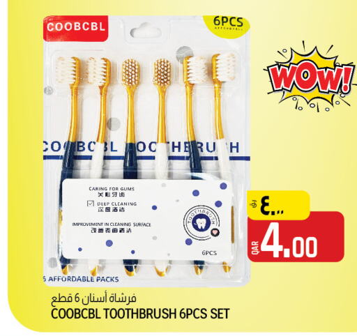  Toothbrush  in Kenz Mini Mart in Qatar - Umm Salal