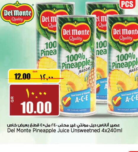 DEL MONTE   in New Indian Supermarket in Qatar - Al Daayen