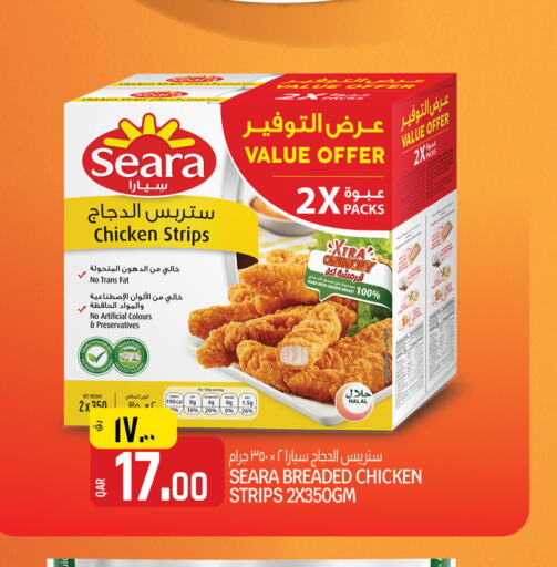 SEARA Chicken Strips  in كنز ميني مارت in قطر - الضعاين