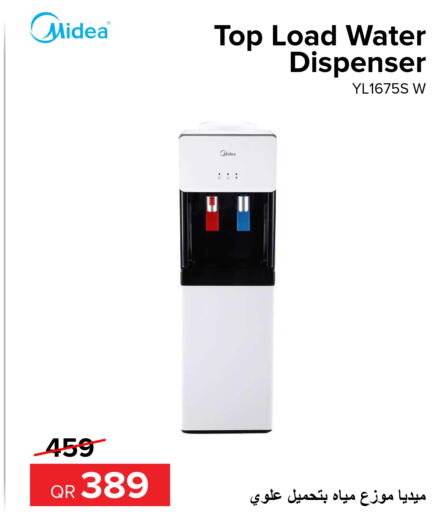 MIDEA Water Dispenser  in الأنيس للإلكترونيات in قطر - الوكرة