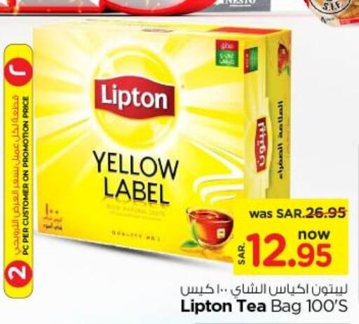 Lipton