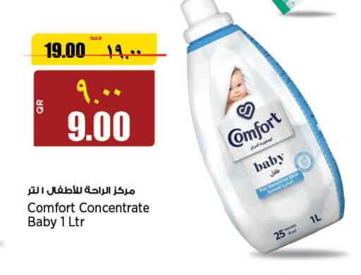 COMFORT Softener  in ريتيل مارت in قطر - أم صلال