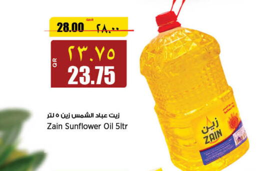 ZAIN Sunflower Oil  in New Indian Supermarket in Qatar - Al Daayen