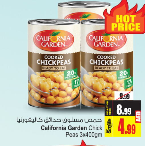 CALIFORNIA GARDEN Chick Peas  in أنصار مول in الإمارات العربية المتحدة , الامارات - الشارقة / عجمان