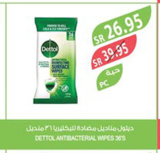 DETTOL