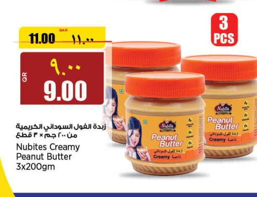  Peanut Butter  in سوبر ماركت الهندي الجديد in قطر - الريان