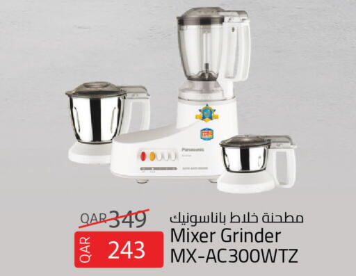 PANASONIC Mixer / Grinder  in Saudia Hypermarket in Qatar - Al Khor