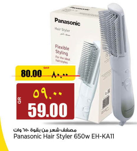 PANASONIC Hair Appliances  in Retail Mart in Qatar - Umm Salal