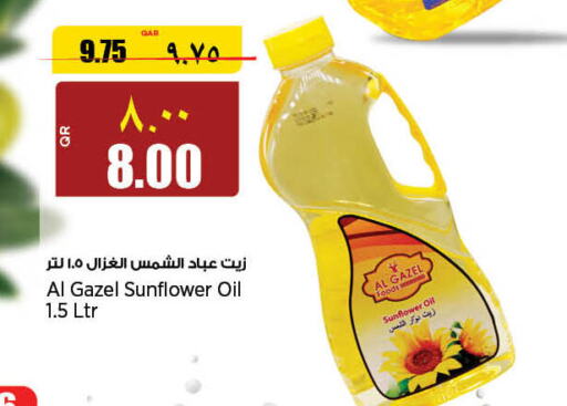  Sunflower Oil  in ريتيل مارت in قطر - أم صلال