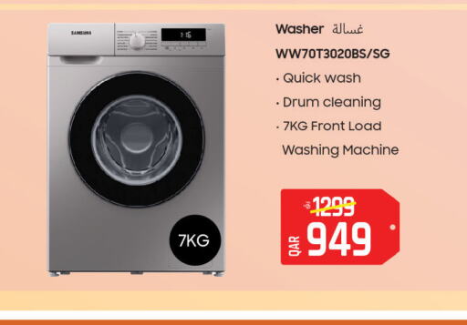 SAMSUNG Washer / Dryer  in Saudia Hypermarket in Qatar - Al Khor