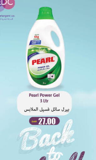 PEARL Detergent  in ريتيل مارت in قطر - أم صلال