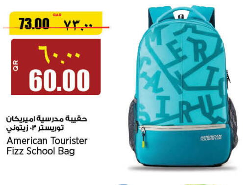  School Bag  in ريتيل مارت in قطر - أم صلال