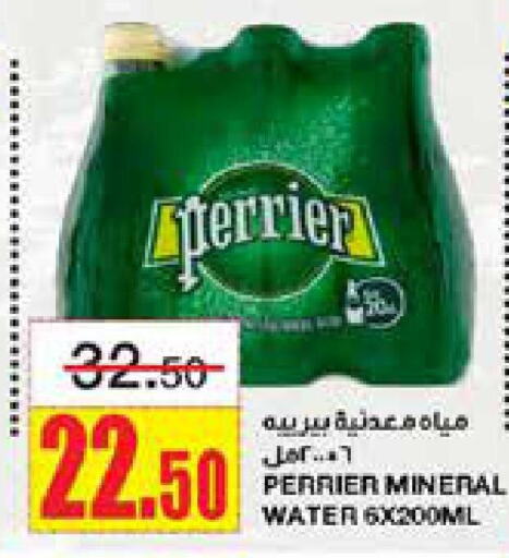 PERRIER