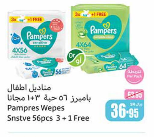 Pampers